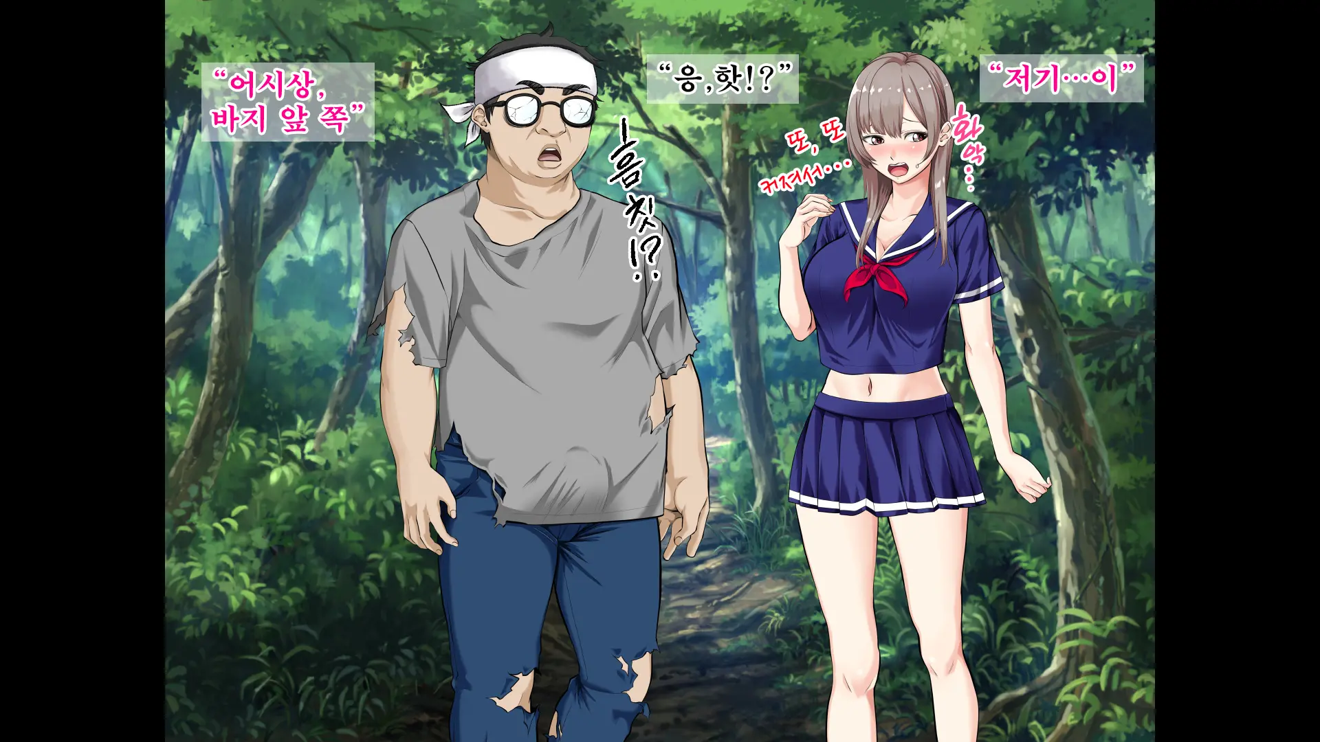 JK Gradol To Mujintou De Namapako! ~Sounan Shita Shima De Futari Dake No Seikatsu, Gaman Dekizu Ni Yarimakuri~ | JK 그라돌과 무인도에서 노콘섹스! ~조난당한 섬에서 둘만의 생활 참지 못하고 마구 해대기~